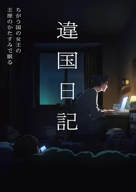 妖精的尾巴