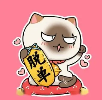 虫师迷